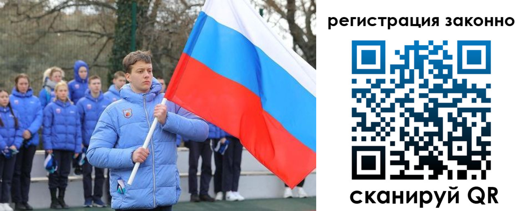 временная регистрация купить в Старой Купавне